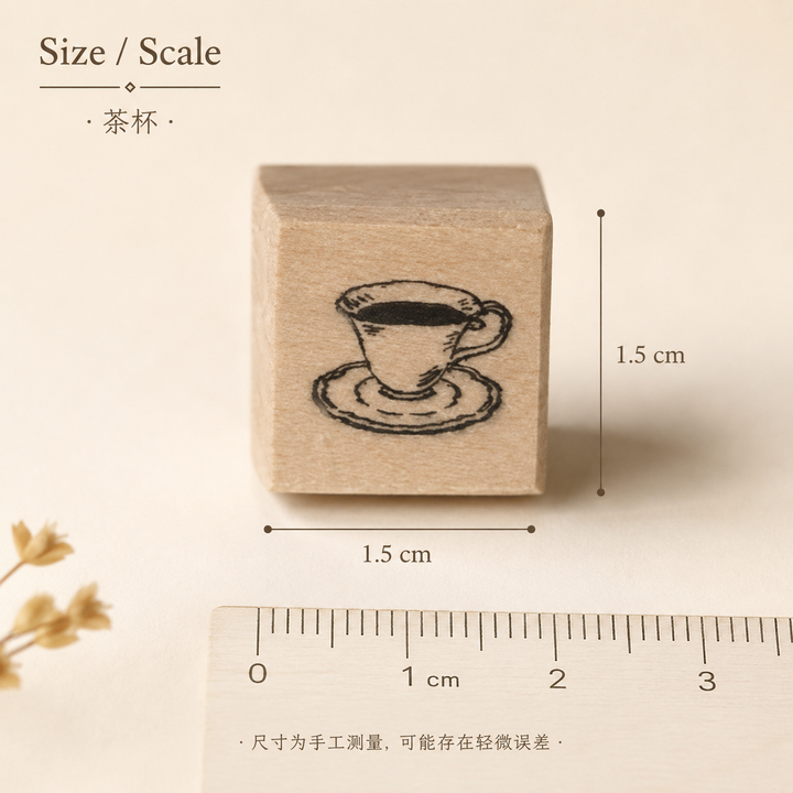 Teacup Wooden Rubber Stamp